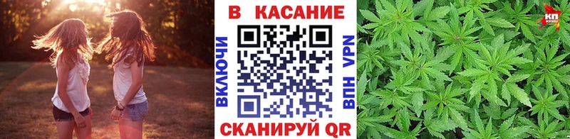 Купить наркотики Артёмовск Гашиш Кокаин Мефедрон Alpha-PVP Канабис