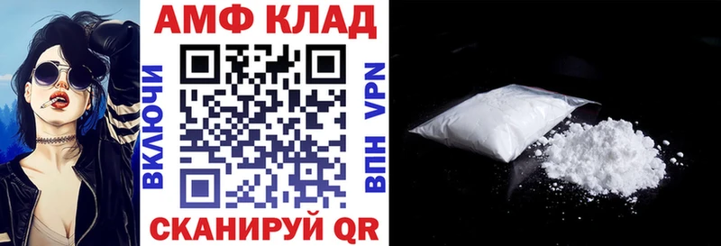 Amphetamine Розовый  Артёмовск 