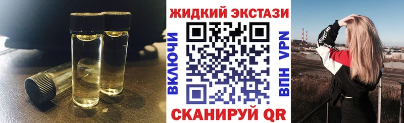 hydra   Артёмовск  БУТИРАТ вода 