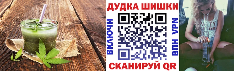 цена Артёмовск Печенье с ТГК конопля