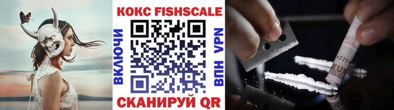 MEGA вход Артёмовск Кокаин 99% где продают