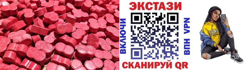 ЭКСТАЗИ Дубай  KRAKEN ТОР  Артёмовск 