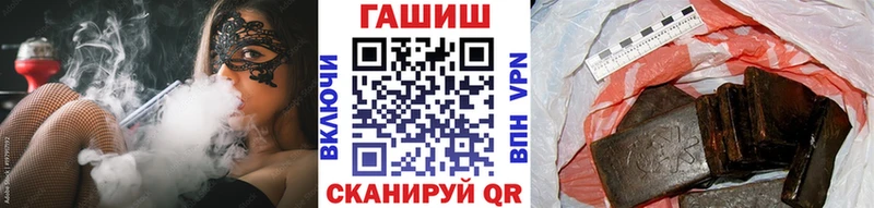 Гашиш Cannabis  Артёмовск 