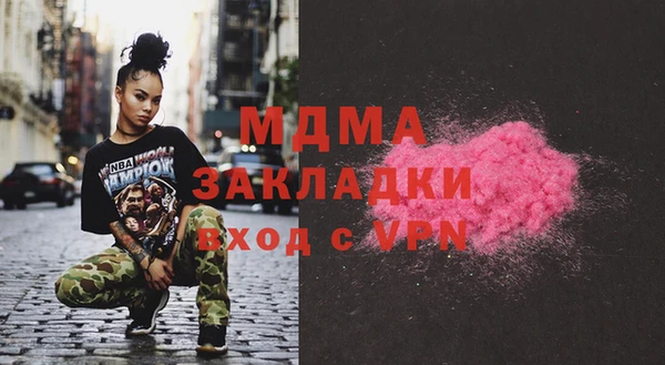прущие грибы Алексеевка