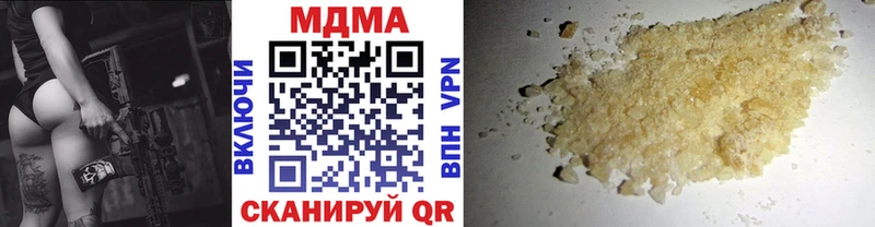 закладка  Артёмовск  MDMA VHQ 
