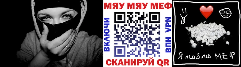 маркетплейс официальный сайт  Артёмовск  mega ссылки  Мефедрон мука  что такое  