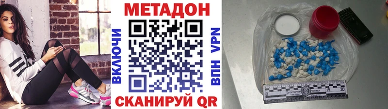 дарк нет какой сайт  Артёмовск  МЕТАДОН белоснежный 