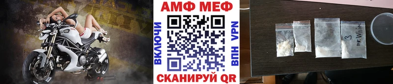 закладка  kraken вход  МЕТАМФЕТАМИН витя  Артёмовск 