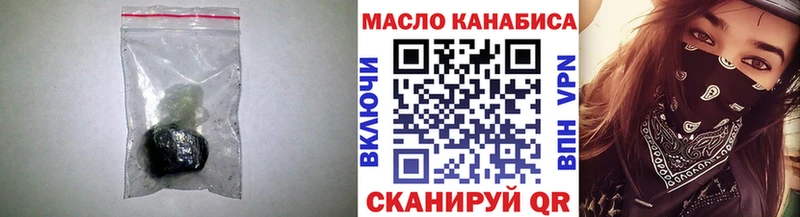 что такое   KRAKEN ссылка  Дистиллят ТГК THC oil  Артёмовск 