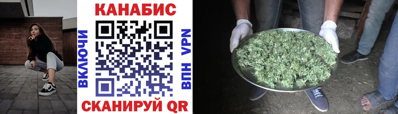 Каннабис LSD WEED  Артёмовск 